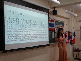 留学生による発表　タイ（首都名）_1