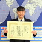 国際協力高校生エッセイコンテストで高1石井さんが「審査員特別賞」を受賞