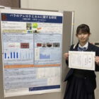 高校3年 岡田さんが農業施設学会 研究発表会で「優秀賞」を受賞
