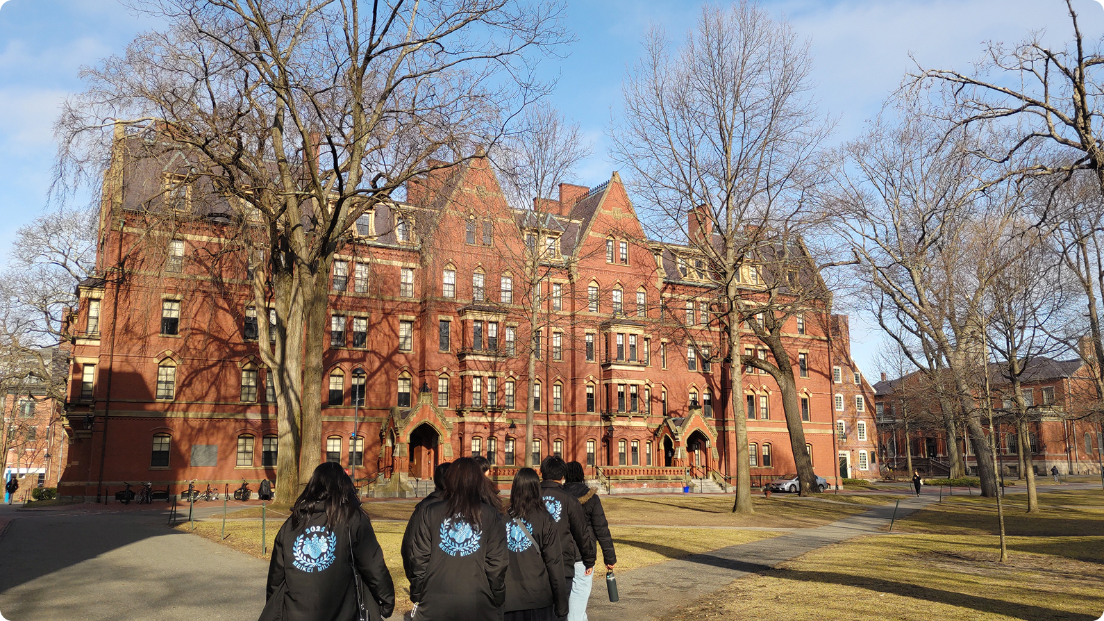 希望制海外研修制度